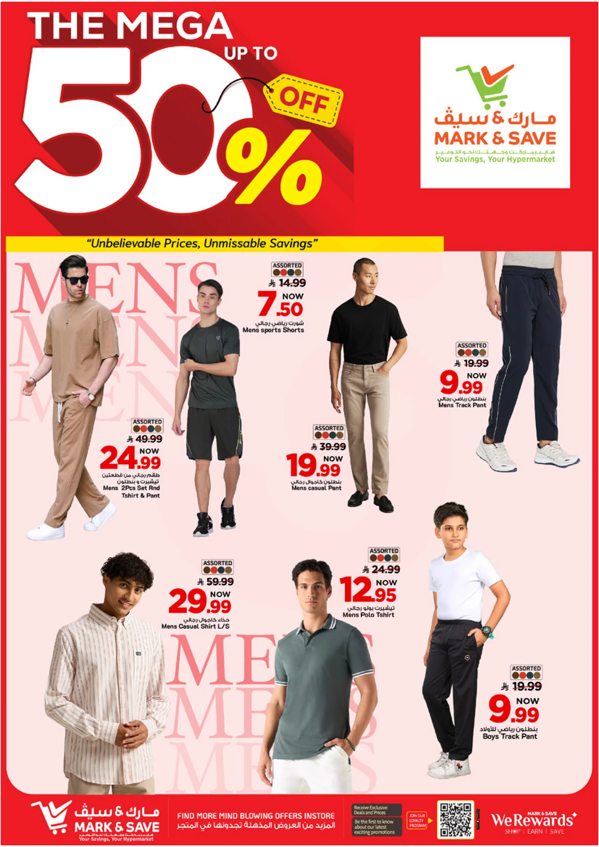 50 % كبري - صفحة 24