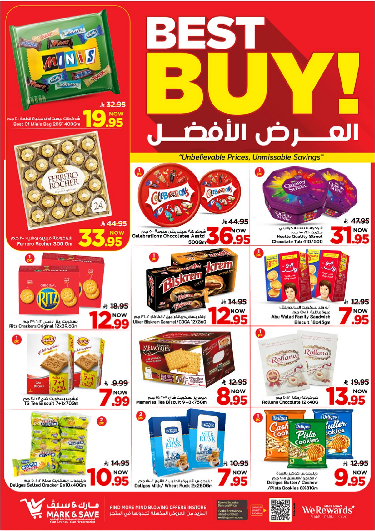 50 % كبري - صفحة 3