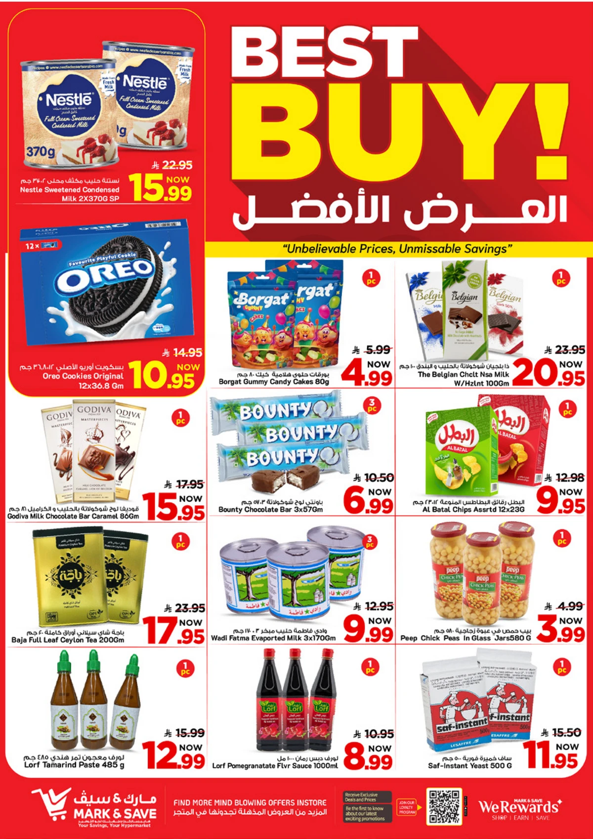 50 % كبري - صفحة 4