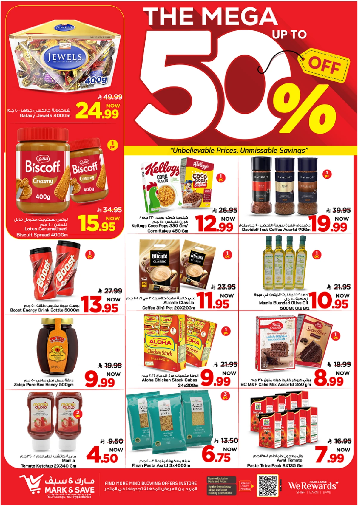 50 % كبري - صفحة 5