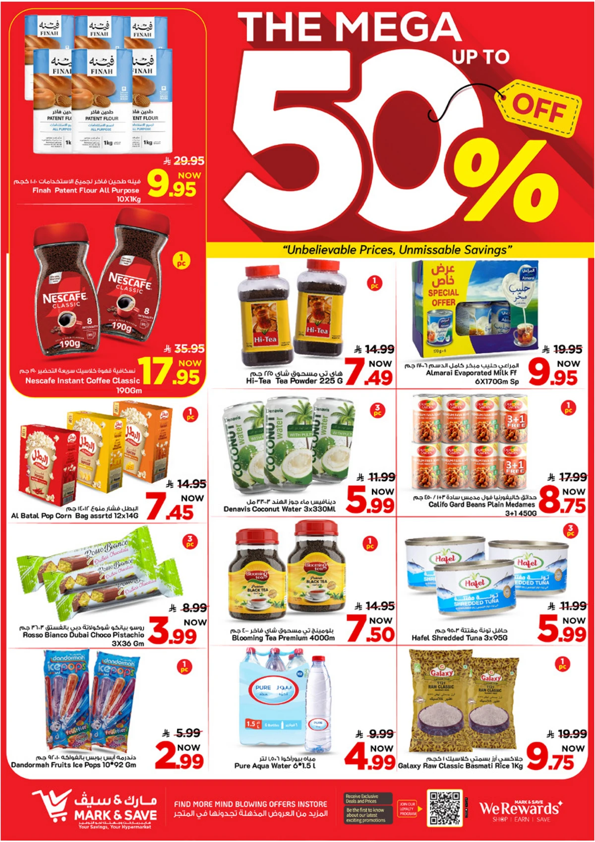 50 % كبري - صفحة 6