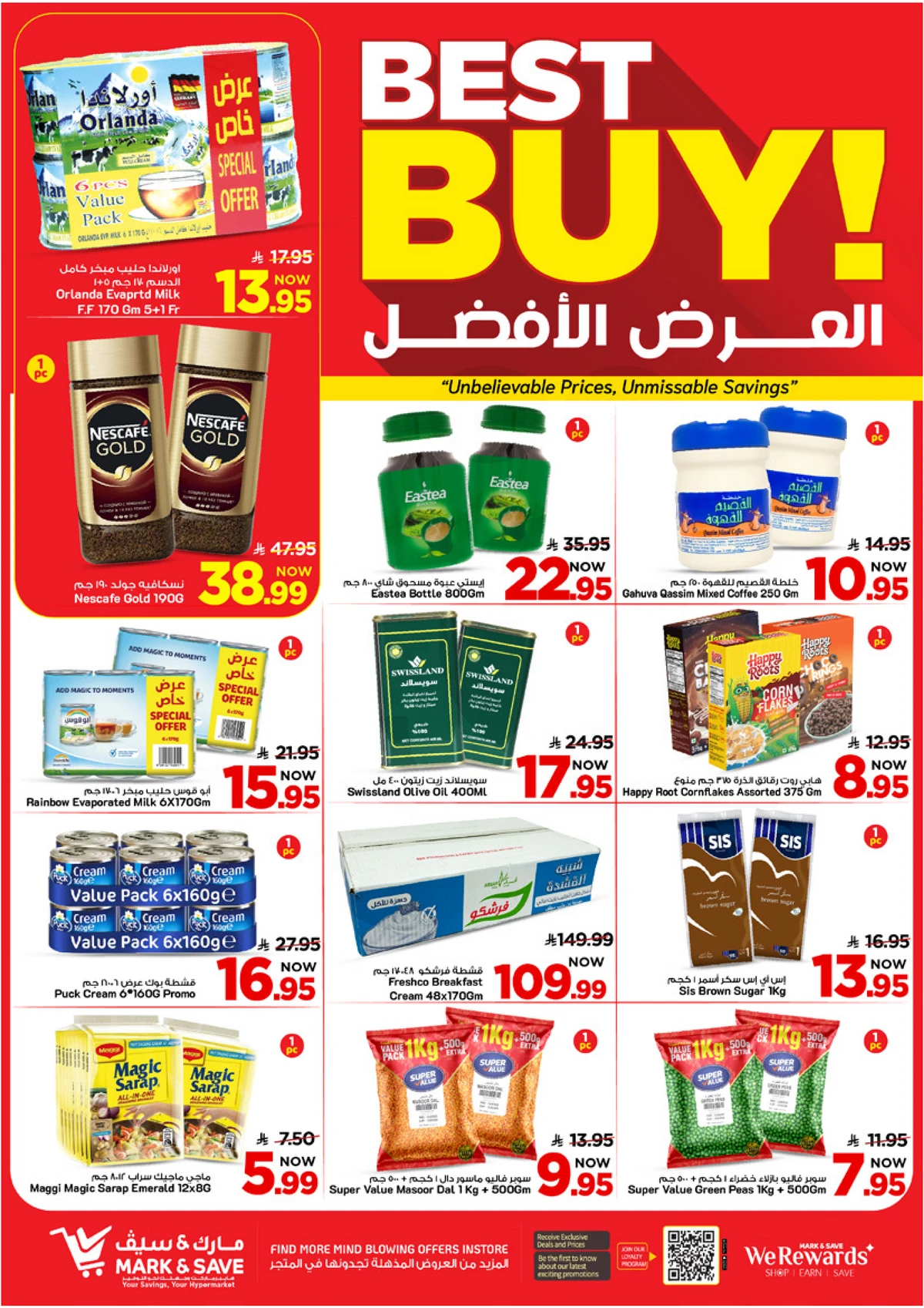 50 % كبري - صفحة 7