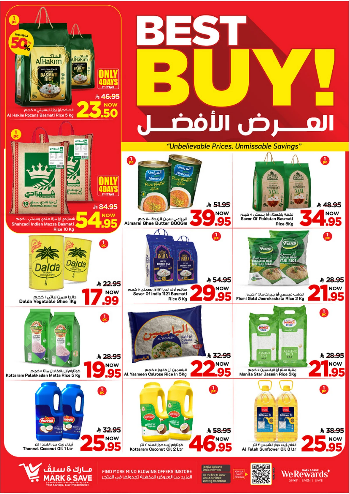 50 % كبري - صفحة 8