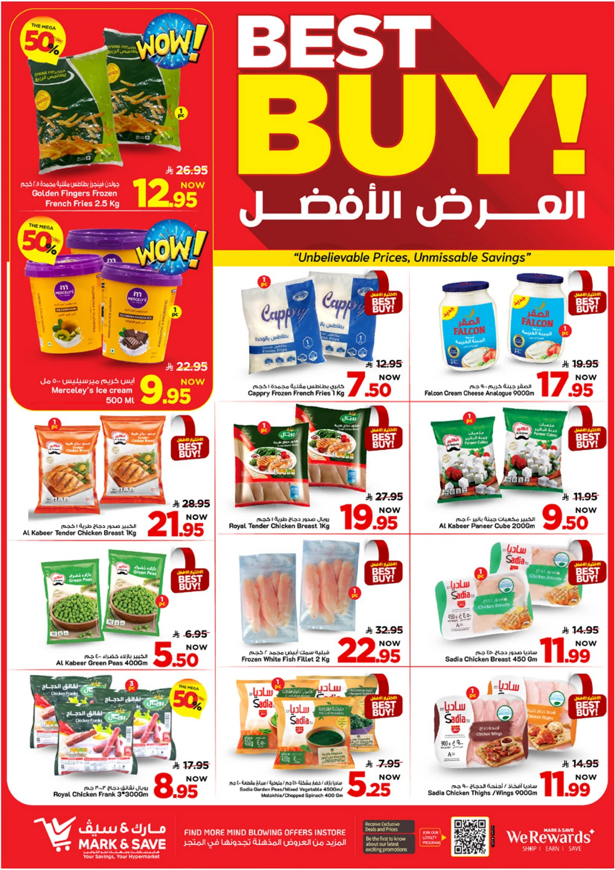 50 % كبري - صفحة 9