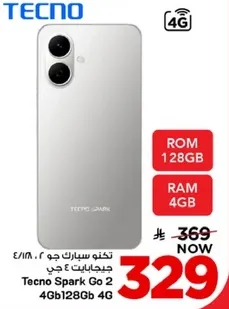 تكنه سبارك جو 2 بذاكره 128 جيجا.