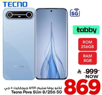 Tecno Pova Slim 8/256 5G