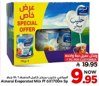 Almarai Evaporated Milk Full Cream 6 x 170g