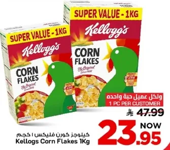 كليوجز كورن فليكس 1 كجم