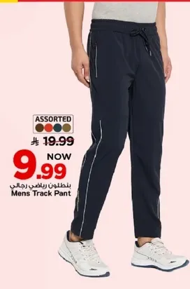 Men's Track Pant