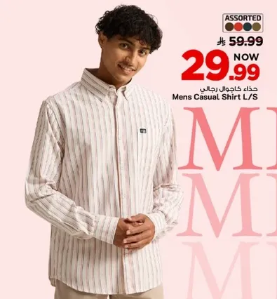 قميص كاجوال رجالي باكمام طويله