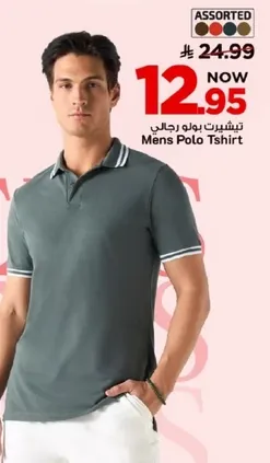 تي شيرت بولو رجال