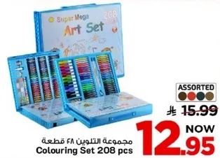 مجموعه التلوين ٦٨ قطعه