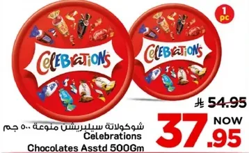 Celebrations Chocolates Assorted 500g