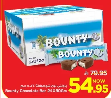 باونتي لوح شوكولاته 24x500 جرام