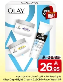 اولاي كريم النهار والليل 50 مل + غسول للوجه