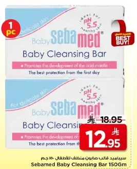 Sebamed Baby Cleansing Bar 150g - Promotes the best protection from the first day.
