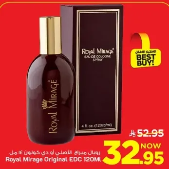 رومال ميراچ الاصلي او دي كولون 120 مل