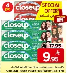 معجون الاسنان الاحمر/الاخضر 4x75 مل