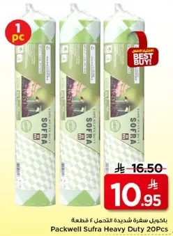 باكويل سفره شديده التحمل 20 قطعه