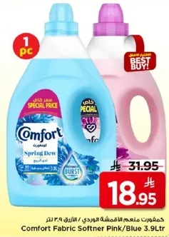 منعم الاقمشه كومفورت برايحه الندي الربيعي، متوفر باللونين الوردي والازرق.