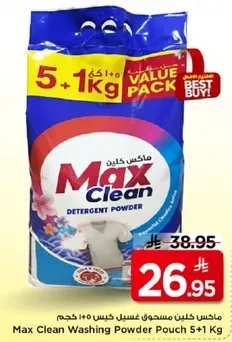 ماكس كلين مسحوق غسيل كيس 5+1 كجم