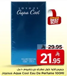 جويز اكوا كول عطر دي بارفان 100 مل