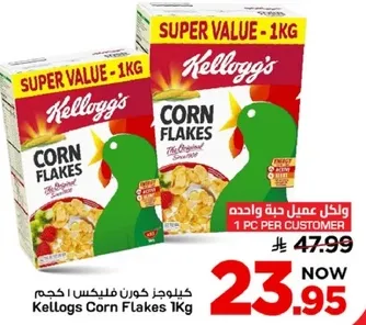 كورن فليكس كيلوجز 1 كجم