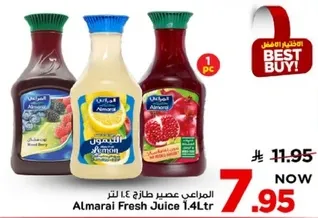 عصير الطازج المراعي 1.4 لتر