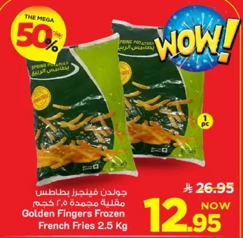 جولدن فينجز بطاطس مقليه مجمده 2.5 كجم