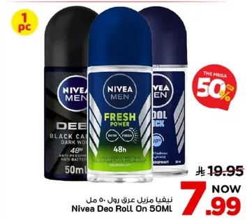 نيفيا مزيل عرق رول 50 مل