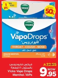 فيلكس فابوروس لتهيج الحلق والسعال والانف.