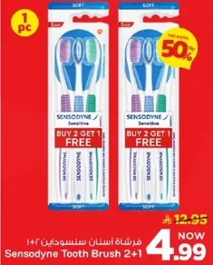 فرشاه اسنان سنسوداين 2+1