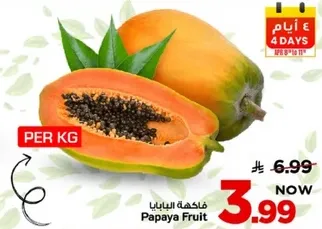 فاكهه البابايا