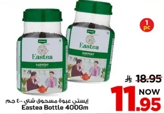 Eastea Harmony Instant Tea Bottle 400g.
