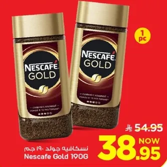 Nescafe Gold 190G