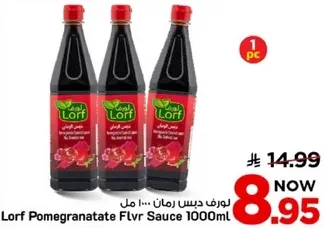 لورن دبس رمان 1000 مل