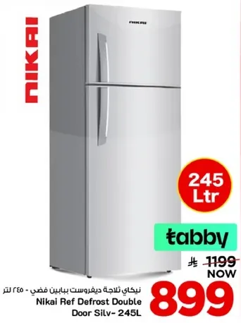 نيكاي ثلاجه ريفروست بيضاء فضي - 245 لتر