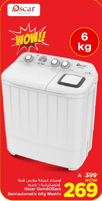 Oscar semi-automatic washing machine 6 kg.