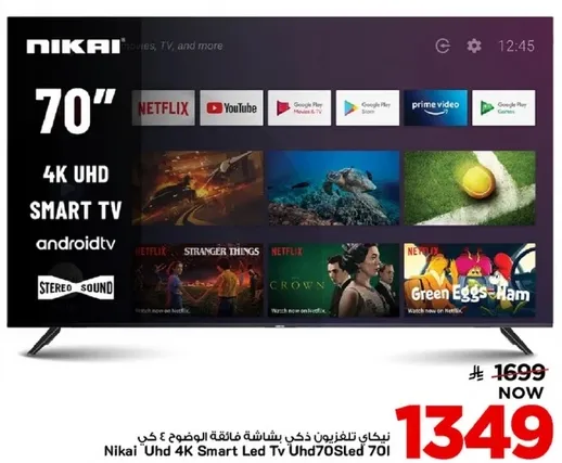 تلفاز نيكاي 70 بوصه 4K سمارت مع اندرويد تي في.