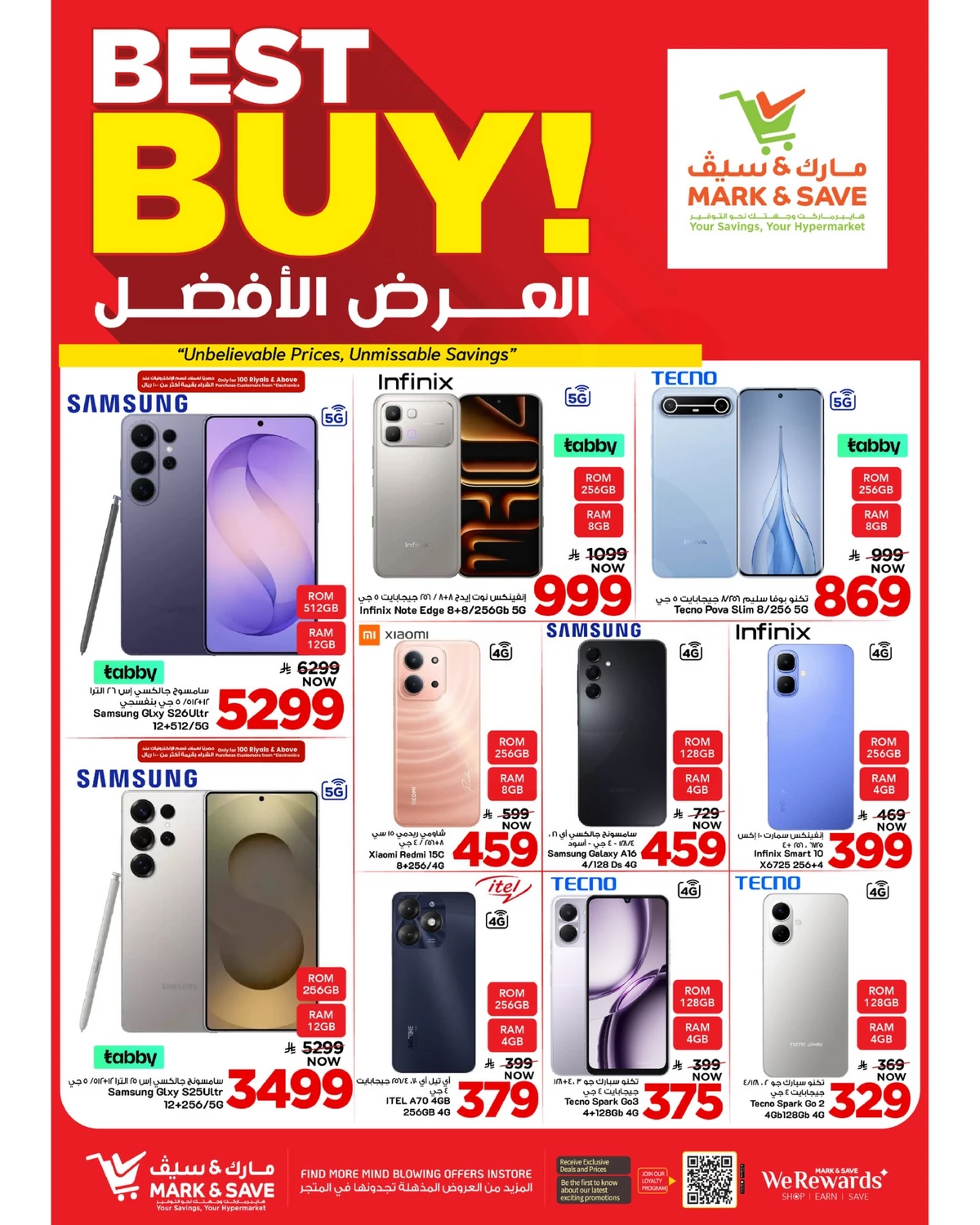 50 % كبري - فلامنجو مول - صفحة 10