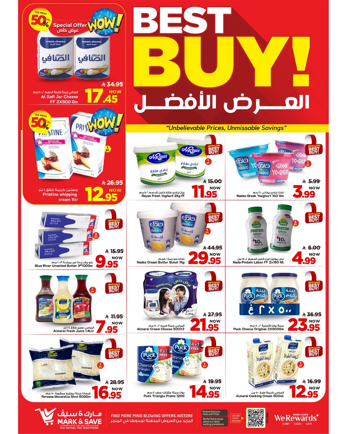 50 % كبري - فلامنجو مول - صفحة 24