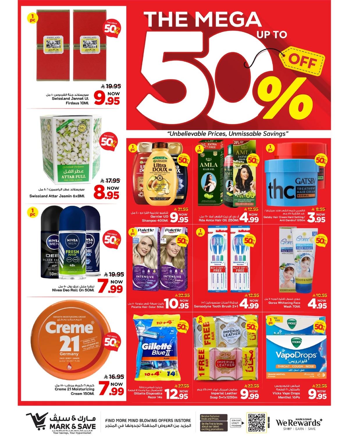 50 % كبري - فلامنجو مول - صفحة 29