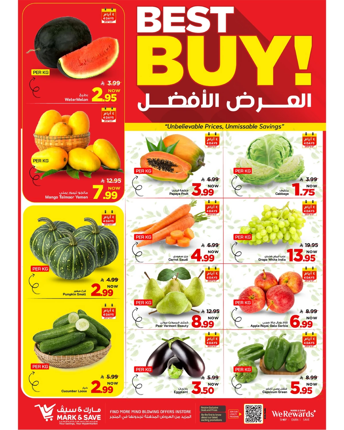 50 % كبري - فلامنجو مول - صفحة 30