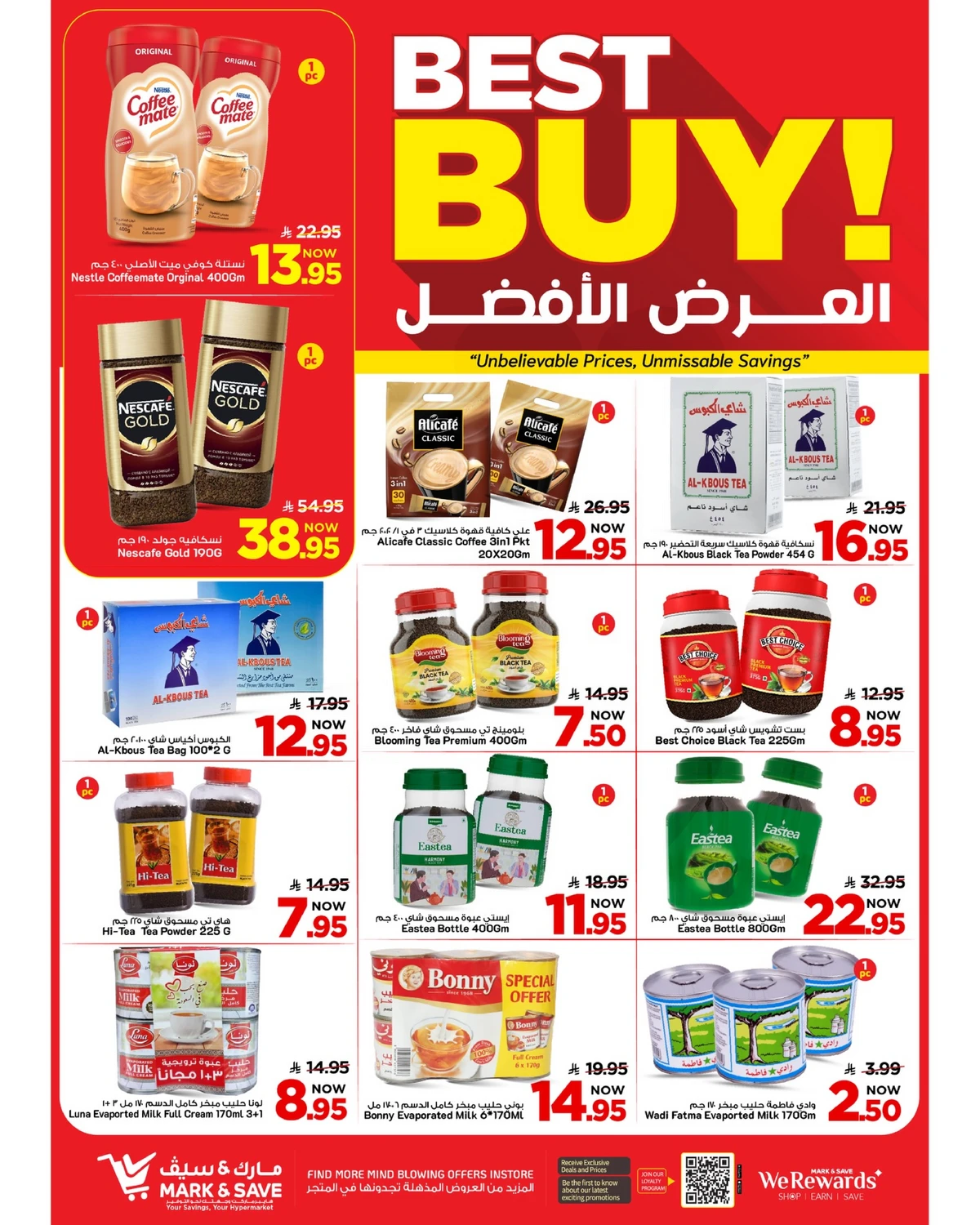 50 % كبري - فلامنجو مول - صفحة 4