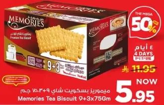 ميموريز بسكويت شاي 9+3، 750 جرام
