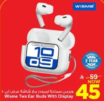 وسماعه ايربودز مع شاشه عرض تي 10