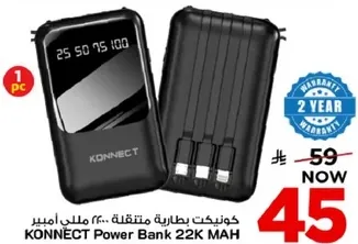 KONNECT Power Bank 22K MAH