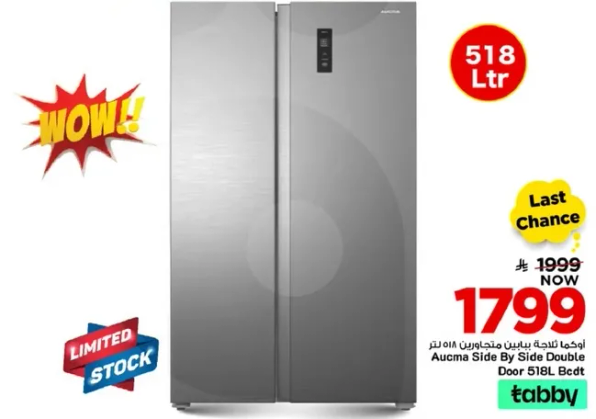 Aucma Slide By Side Double Door 518 Ltr