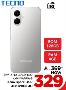 تكنو سبارك جو 2 بسعه 128 جيجابايت وذاكره 4 جيجابايت.