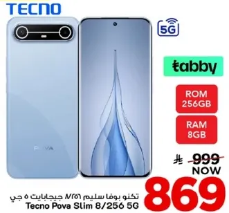 Tecno Pova Slim 8/256 5G
